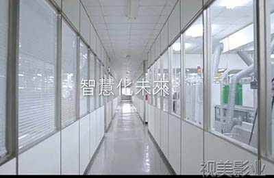 東元集團(tuán) 企業(yè)形象片